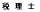 Fvm/ŗm/ИJm
