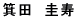 c \