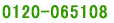0120-065-108